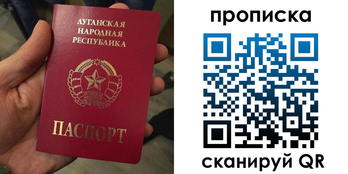 миграционный учет в Алдане